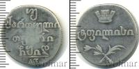 Монета 1801 – 1825 Александр I 2 абаз Серебро 1814