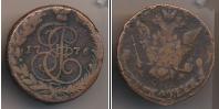 Монета 1762 – 1796 Екатерина II 5 копеек Медь 1776