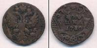 Монета 1730 – 1740 Анна Иоанновна 1 полушка Медь 1730