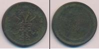 Монета 1855 – 1881 Александр II 3 копейки Медь 1861
