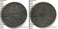 Монета 1894 – 1917 Николай II 5 копеек Серебро 1901