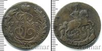 Монета 1762 – 1796 Екатерина II 1 копейка Медь 1763
