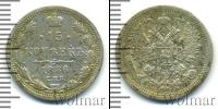 Монета 1881 – 1894 Александр III 15 копеек Серебро 1886