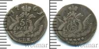 Монета 1741 – 1761 Елизавета Петровна 5 копеек Серебро 1761
