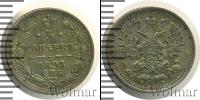 Монета 1881 – 1894 Александр III 5 копеек Серебро 1893
