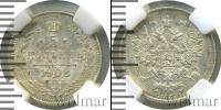 Монета 1894 – 1917 Николай II 5 копеек Серебро 1908