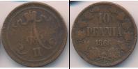 Монета 1855 – 1881 Александр II 10 пенни Медь 1866