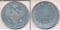 Монета 1825 – 1855 Николай I 1 1/2 рубля Серебро 1833