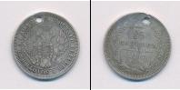 Монета 1855 – 1881 Александр II 25 копеек Серебро 1857