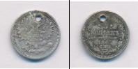 Монета 1855 – 1881 Александр II 5 копеек Серебро 1865