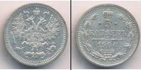 Монета 1894 – 1917 Николай II 5 копеек Серебро 1906