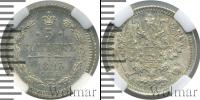 Монета 1881 – 1894 Александр III 5 копеек Серебро 1893