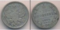 Монета 1881 – 1894 Александр III 20 копеек Серебро 1884