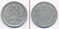 Монета 1881 – 1894 Александр III 10 копеек Серебро 1891