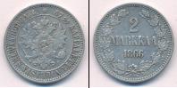 Монета 1855 – 1881 Александр II 2 марки Серебро 1866