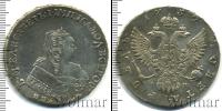 Монета 1741 – 1761 Елизавета Петровна 1 рубль Серебро 1752