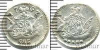 Монета 1741 – 1761 Елизавета Петровна 5 копеек Серебро 1757