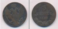 Монета 1825 – 1855 Николай I 3 гроша Медь 1840