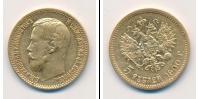 Монета 1894 – 1917 Николай II 5 рублей Золото 1900