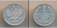 Монета 1894 – 1917 Николай II 5 копеек Серебро 1897