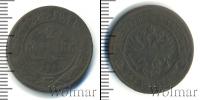 Монета 1881 – 1894 Александр III 2 копейки Медь 1887