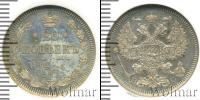 Монета 1894 – 1917 Николай II 20 копеек Серебро 1914
