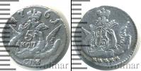 Монета 1741 – 1761 Елизавета Петровна 5 копеек Серебро 1761