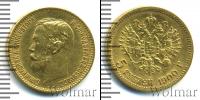 Монета 1894 – 1917 Николай II 5 рублей Золото 1900