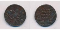 Монета 1730 – 1740 Анна Иоанновна 1 полушка Медь 1737