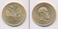 Монета 1881 – 1894 Александр III 5 рублей Золото 1889