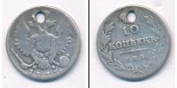 Монета 1801 – 1825 Александр I 10 копеек Серебро 1813