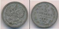Монета 1894 – 1917 Николай II 5 копеек Серебро 1897