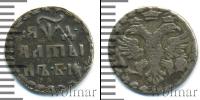 Монета 1689 – 1725 Петр I Алтын Серебро 1704