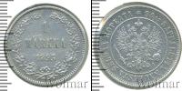 Монета 1881 – 1894 Александр III 1 марка Серебро 1893