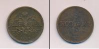 Монета 1825 – 1855 Николай I 5 копеек Медь 1831