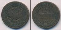 Монета 1881 – 1894 Александр III 2 копейки Медь 1883