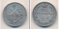 Монета 1825 – 1855 Николай I 20 копеек Серебро 1850