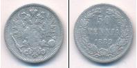 Монета 1881 – 1894 Александр III 50 пенни Серебро 1889