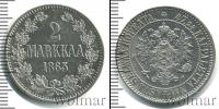 Монета 1855 – 1881 Александр II 2 марки Серебро 1865