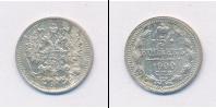 Монета 1894 – 1917 Николай II 5 копеек Серебро 1900