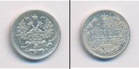 Монета 1894 – 1917 Николай II 5 копеек Серебро 1908