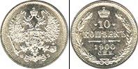 Монета 1894 – 1917 Николай II 10 копеек Серебро 1900