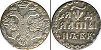 Монета 1689 – 1725 Петр I Алтын Серебро 1704