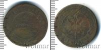 Монета 1881 – 1894 Александр III 2 копейки Медь 1884