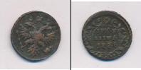 Монета 1730 – 1740 Анна Иоанновна 1 полушка Медь 1738