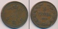 Монета 1881 – 1894 Александр III 10 пенни Медь 1890