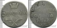 Монета 1801 – 1825 Александр I 2 абаз Серебро 1813