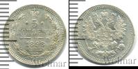 Монета 1894 – 1917 Николай II 5 копеек Серебро 1898