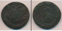 Монета 1762 – 1796 Екатерина II 5 копеек Медь 1784