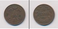 Монета 1855 – 1881 Александр II 10 пенни Медь 1867